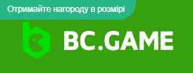 Огляд популярної платформи BC Game