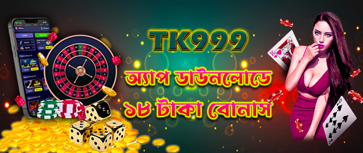 The Thrills of Online Gaming Exploring TK999