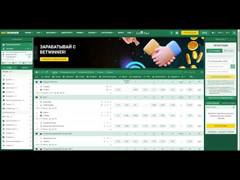 Todo lo que necesitas saber sobre Betwinner Withdrawal 4